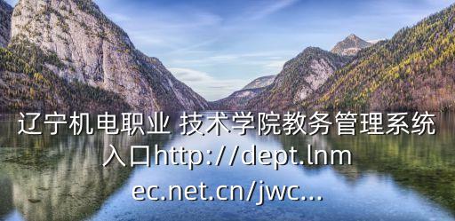 生產過程自動化技術專業(yè)學校,安徽畜禽生產技術專業(yè)學校