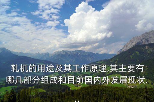 軋機基礎電氣自動化,零基礎學電氣自動化需要多久