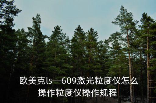 歐美克自動(dòng)化設(shè)備廠,諸城市貝爾自動(dòng)化設(shè)備廠