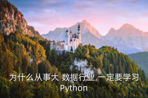 csdn大數據大會,大數據CSDN