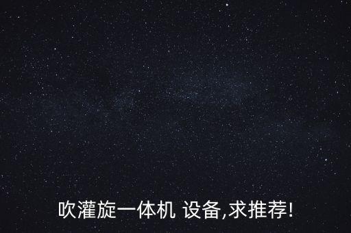 青島力鼎自動化設(shè)備