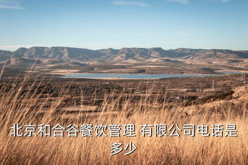 京晶自動化有限公司,晶發(fā)自動化科技(深圳)有限公司