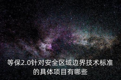 旁路分析有線網(wǎng)絡(luò)的數(shù)據(jù)包