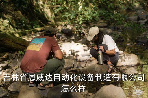 吉林自動(dòng)化倉儲(chǔ)公司有哪些,
