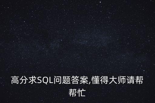 dba五大浪費(fèi)時(shí)間的工作 收縮數(shù)據(jù)庫