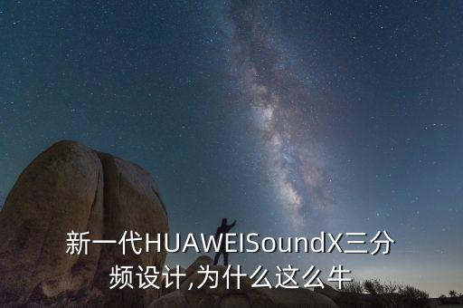 音圈自動化設(shè)備品牌,全屋智能家居品牌排行榜出爐!
