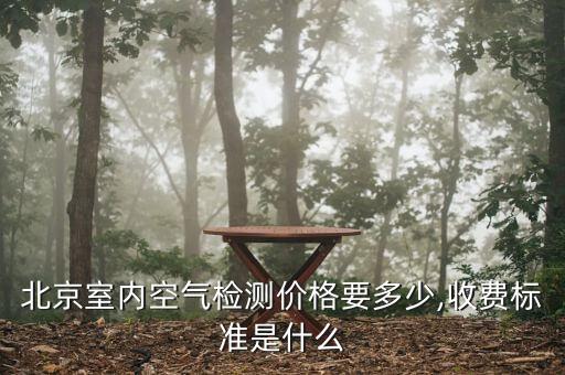 北京環(huán)保自動化設(shè)備報(bào)價(jià),本地自動化設(shè)備價(jià)格有何差別?