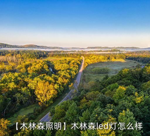 燈飾自動(dòng)化機(jī)械設(shè)備,非標(biāo)自動(dòng)化設(shè)備一般都應(yīng)用在哪些行業(yè)?