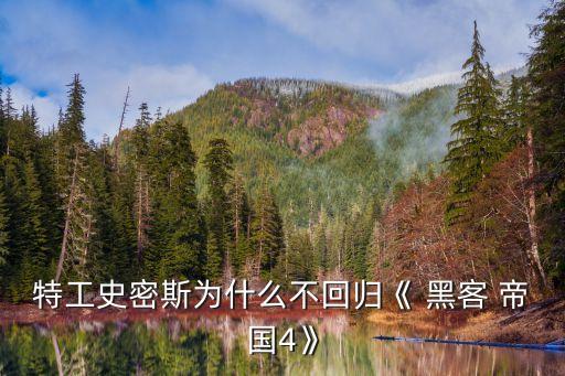 黑客帝國機(jī)器人圖片