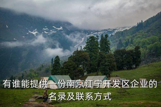 展程自動(dòng)化有限公司電話,昆山豫忻展自動(dòng)化科技有限公司