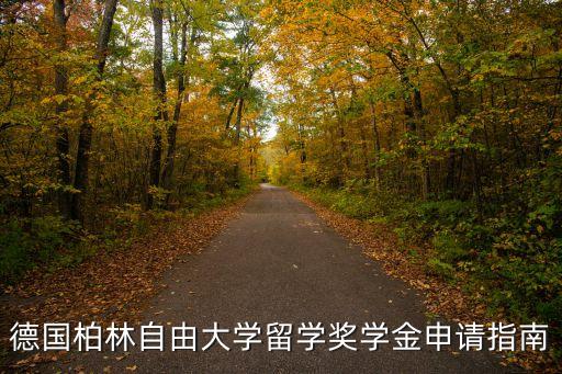德國柏林情感數(shù)據庫,柏林寺南望表達詩人怎樣思想感情