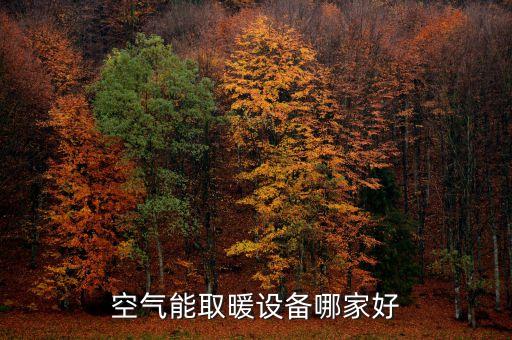 海淀區(qū)自動化環(huán)保設(shè)備圖片,自動化設(shè)備包括哪些?