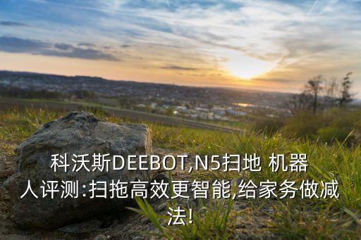 越章機器人動態(tài),機器人動態(tài)防御玩什么