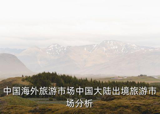 東北亞數(shù)據(jù)中心,調(diào)查中小學(xué)數(shù)量可使用gis數(shù)據(jù)