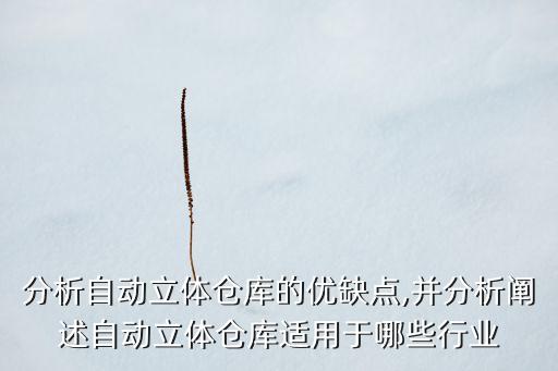 自動化設(shè)備的高度