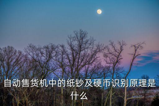 空心線圈焊錫自動化設(shè)備,什么是空心線圈?答案揭曉!
