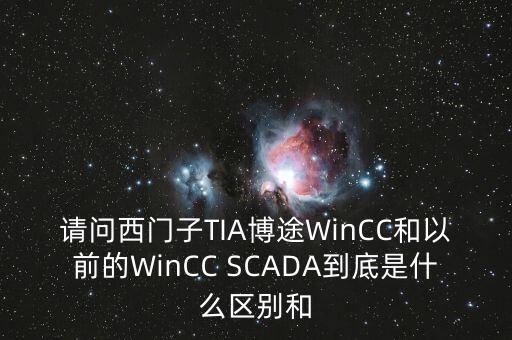 TIA博途，TIA博途連上真實(shí)PLC后想拔掉網(wǎng)線時(shí)怎么關(guān)掉它們間的鏈接還