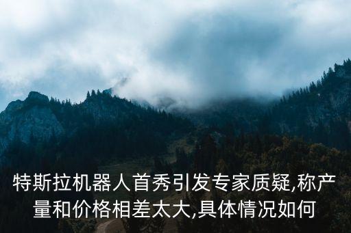 蟑螂仿生機器人圖片,仿生機器人模仿蟑螂迷惑真蟑螂引出洞穴