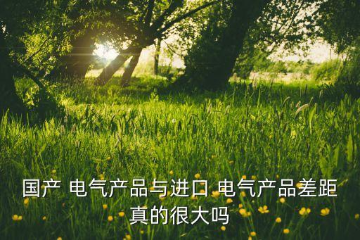 電氣自動(dòng)化吐槽