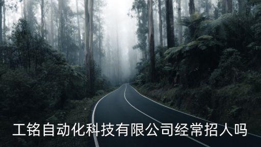 嵊州自動化設(shè)備生產(chǎn)商,中國生產(chǎn)自動化設(shè)備公司有哪些?
