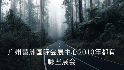 東莞市振宗自動(dòng)化設(shè)備展覽,中國三大自動(dòng)化展覽會(huì)有哪三個(gè)?