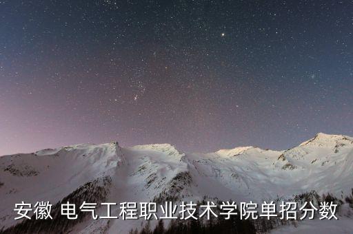 蕪湖哪里可以培訓(xùn)電氣自動化,電氣自動化培訓(xùn)哪里好