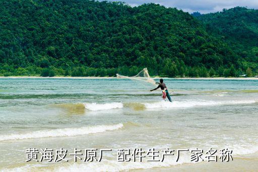 阿勒泰自動(dòng)化設(shè)備配件,二手自動(dòng)化設(shè)備配件回收群
