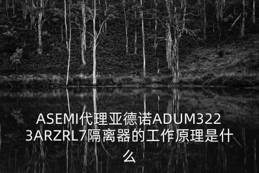 廣東自動(dòng)化隔離器老化設(shè)備,如何自制隔離器?