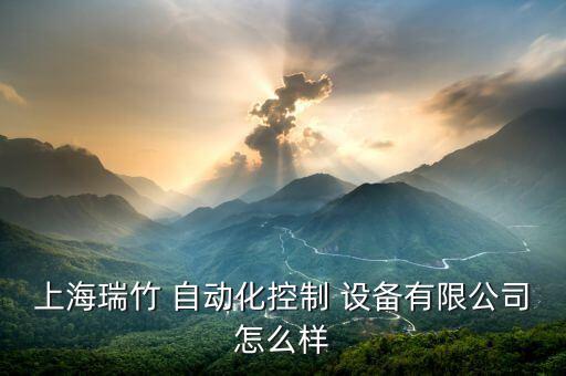 崇明區(qū)自動化設(shè)備修理店