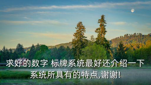 自動化專業(yè)標牌設(shè)計,機器設(shè)計及其自動化專業(yè)怎么樣
