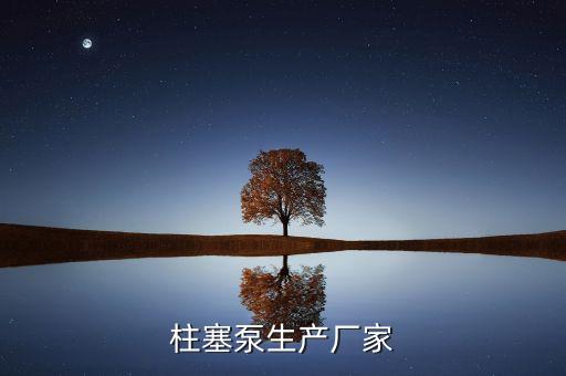 合肥自動化灌裝設(shè)備廠電話,