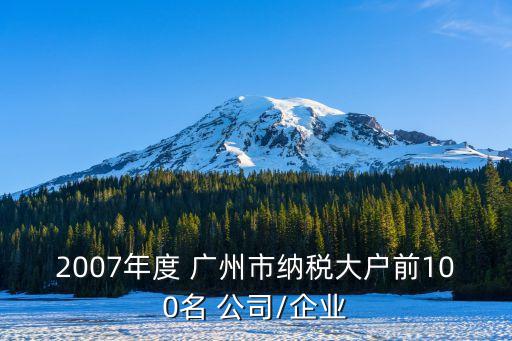 廣州賽奧自動化公司在哪里