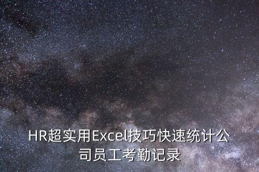 公司人員數(shù)據(jù),公司如何提供工作所需數(shù)據(jù)?