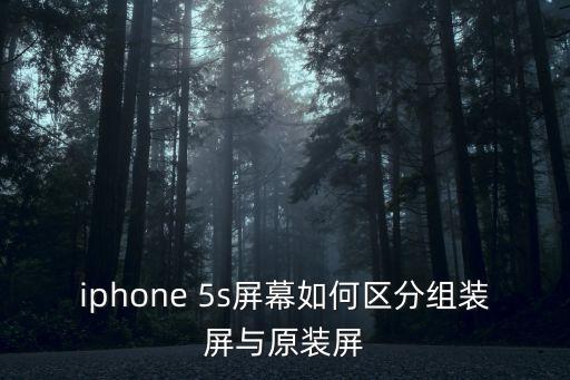 仿5s數(shù)據(jù)線拆解,紅魔5s數(shù)據(jù)線用幾a的