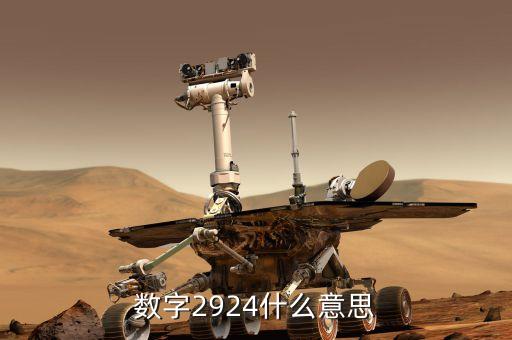 2924，昆明南至深圳北g2924列車沿途經(jīng)停站點(diǎn)