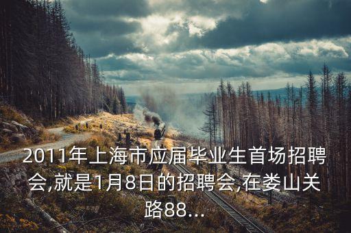 金海自動化科技有限公司,寧夏金海科技發(fā)展有限公司怎么樣?
