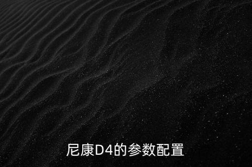 圖像除塵參考數(shù)據(jù),佳能700d除塵數(shù)據(jù)什么意思?