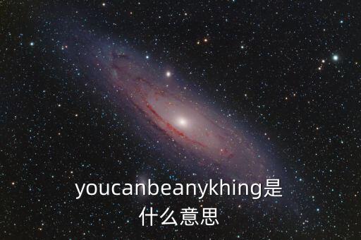canning,你可能是否是最后一個?