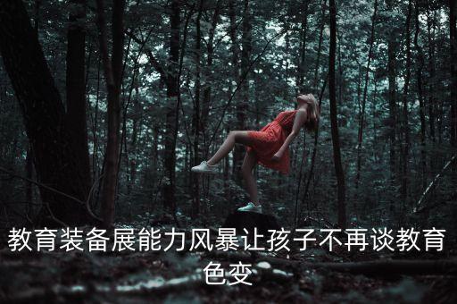 機(jī)器人教育產(chǎn)品,大疆做什么做了個機(jī)器人教育產(chǎn)品?