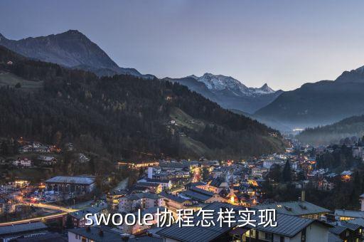 協(xié)程網(wǎng),govitok協(xié)程怎么用?