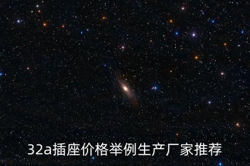 國標三插自動化設備,關于非標自動化設備你必須知道這些