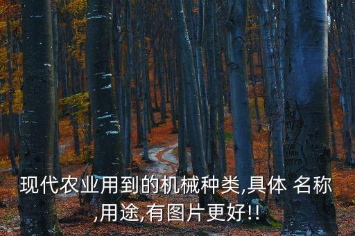 自動(dòng)化設(shè)備名稱(chēng)設(shè)計(jì)圖紙,3c自動(dòng)化設(shè)備名稱(chēng)大全