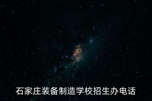石家莊機(jī)械自動(dòng)化設(shè)備,機(jī)械自動(dòng)化為哪幾個(gè)方向?