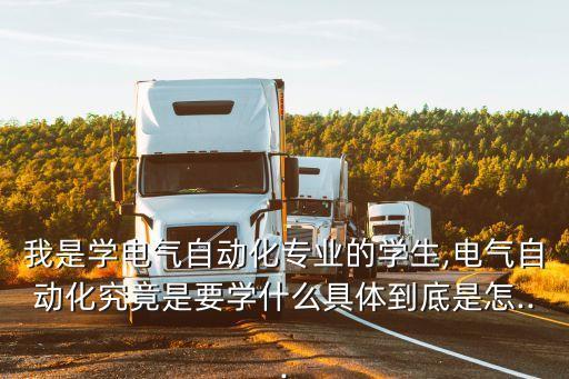 自動(dòng)化設(shè)備需要認(rèn)證嗎知乎,非標(biāo)自動(dòng)化設(shè)備有哪些注意事項(xiàng)?