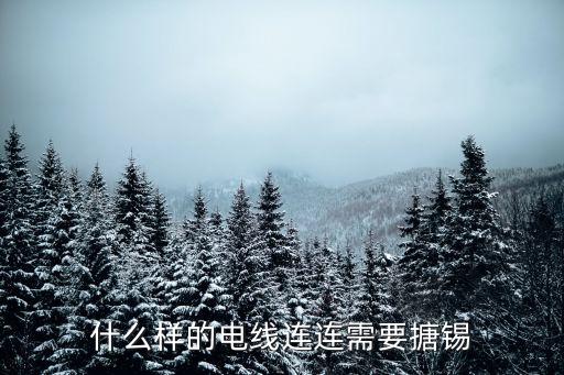 搪錫設(shè)備自動(dòng)化產(chǎn)品,3.5kv配電站有哪些設(shè)備組成?