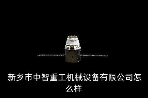 新鄉(xiāng)焊接自動(dòng)化設(shè)備廠,偉博自動(dòng)化焊接設(shè)備廠