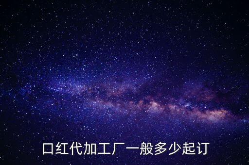 中山自動化口紅生產(chǎn)設(shè)備
