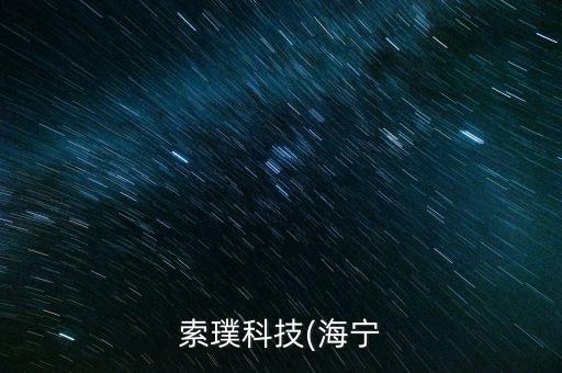 海寧化工自動(dòng)化設(shè)備,化工自動(dòng)化的目的是什么?