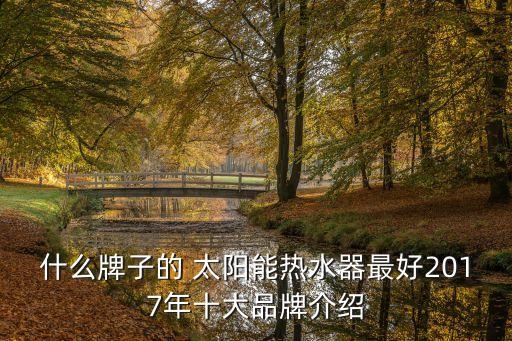 廣東太陽能自動(dòng)化設(shè)備公司,蘇州非標(biāo)自動(dòng)化設(shè)備公司排名
