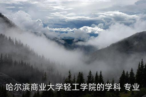 包輕院自動化專業(yè),自動化專業(yè)屬于哪個院